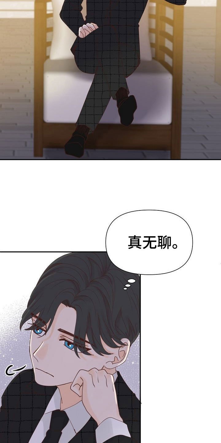 第20章：过去