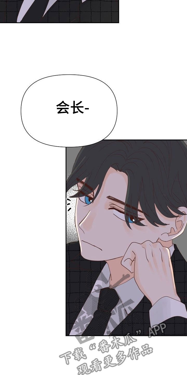 第20章：过去