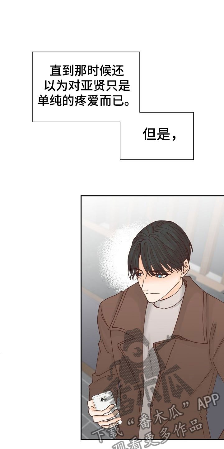 第20章：过去