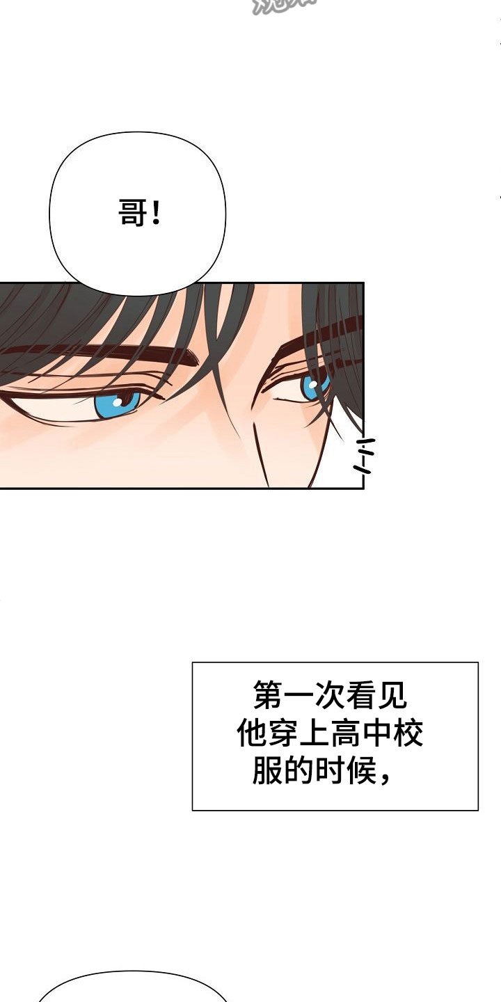 第20章：过去