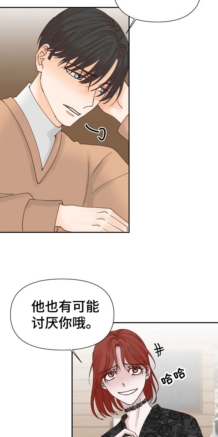 第20章：过去