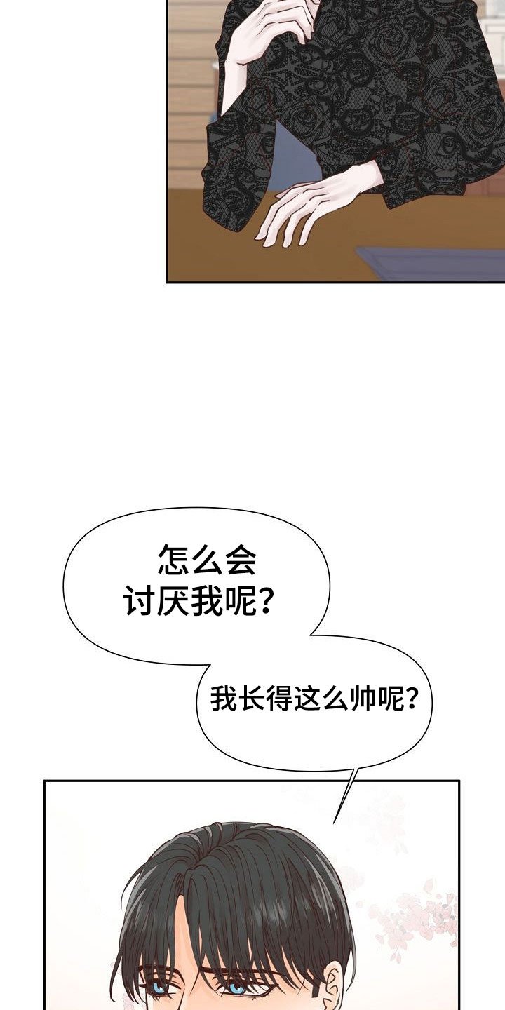 第20章：过去