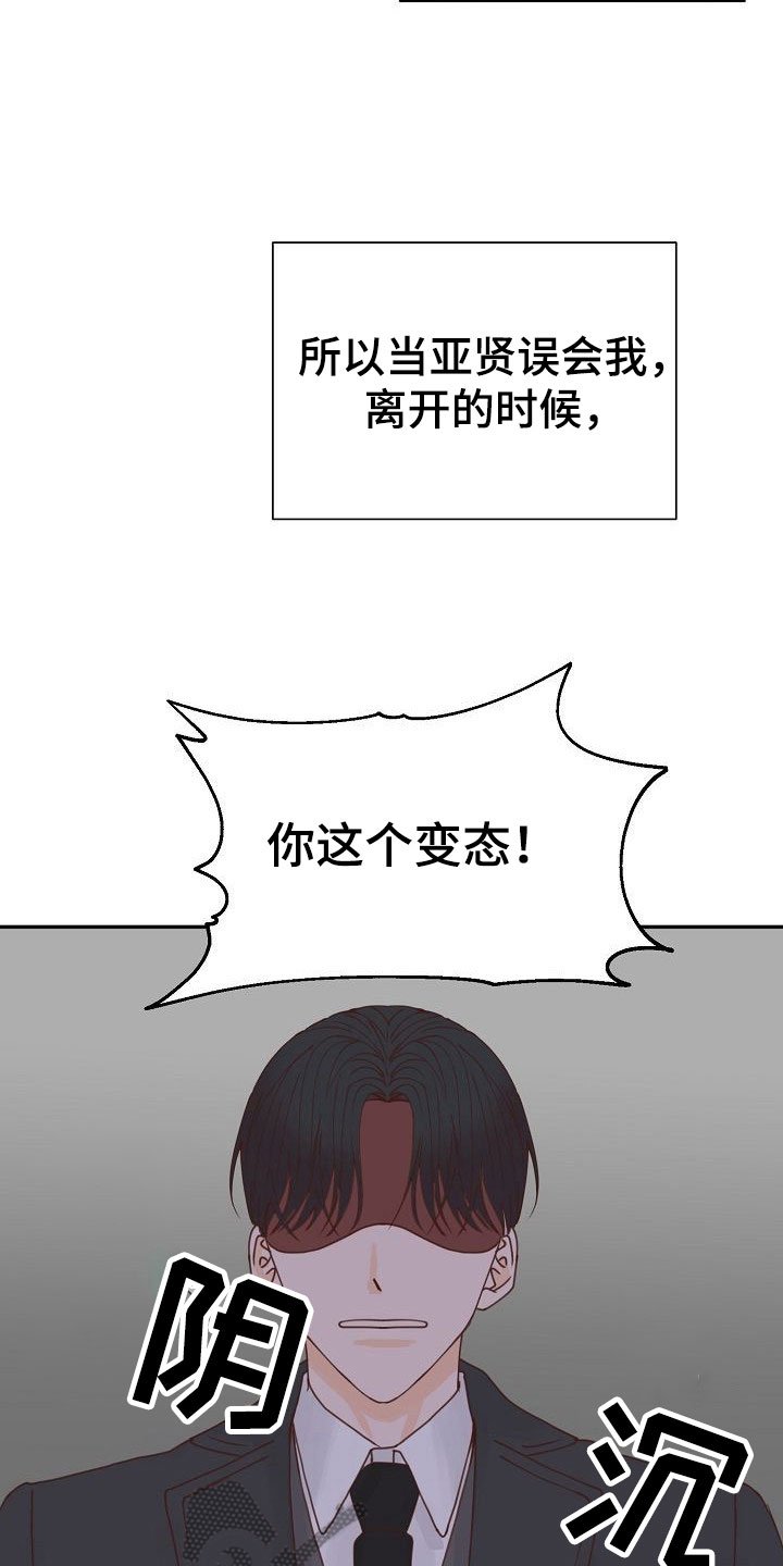 第21章：告白