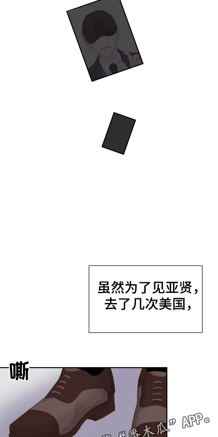 第21章：告白