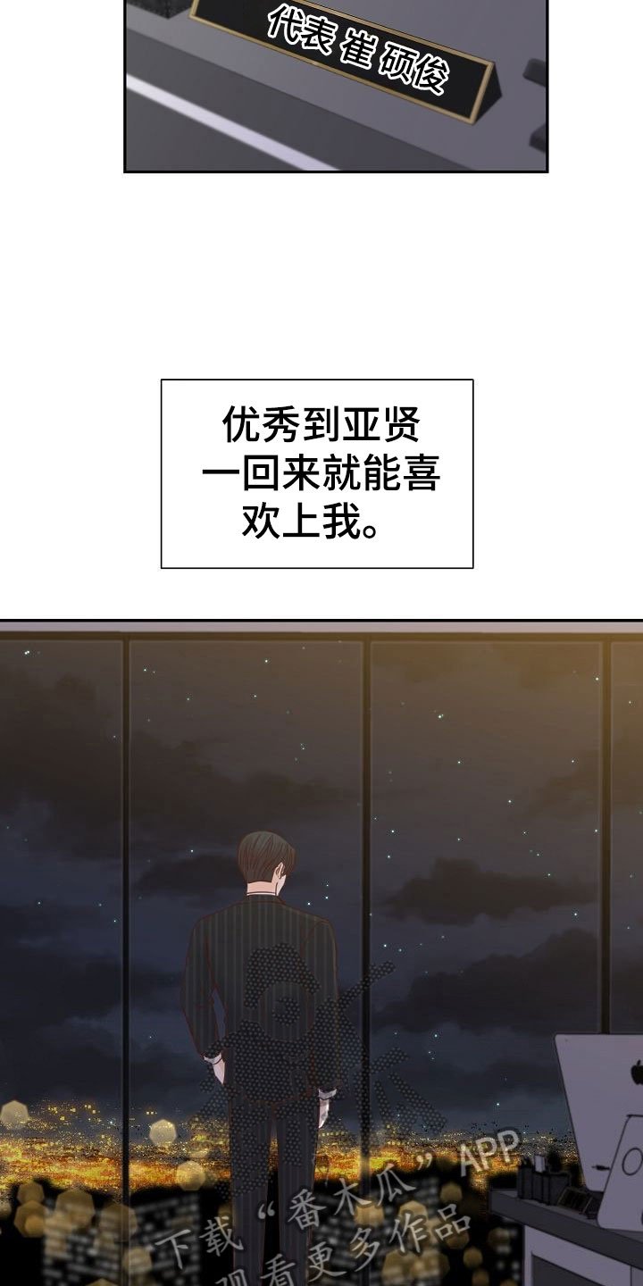 第21章：告白