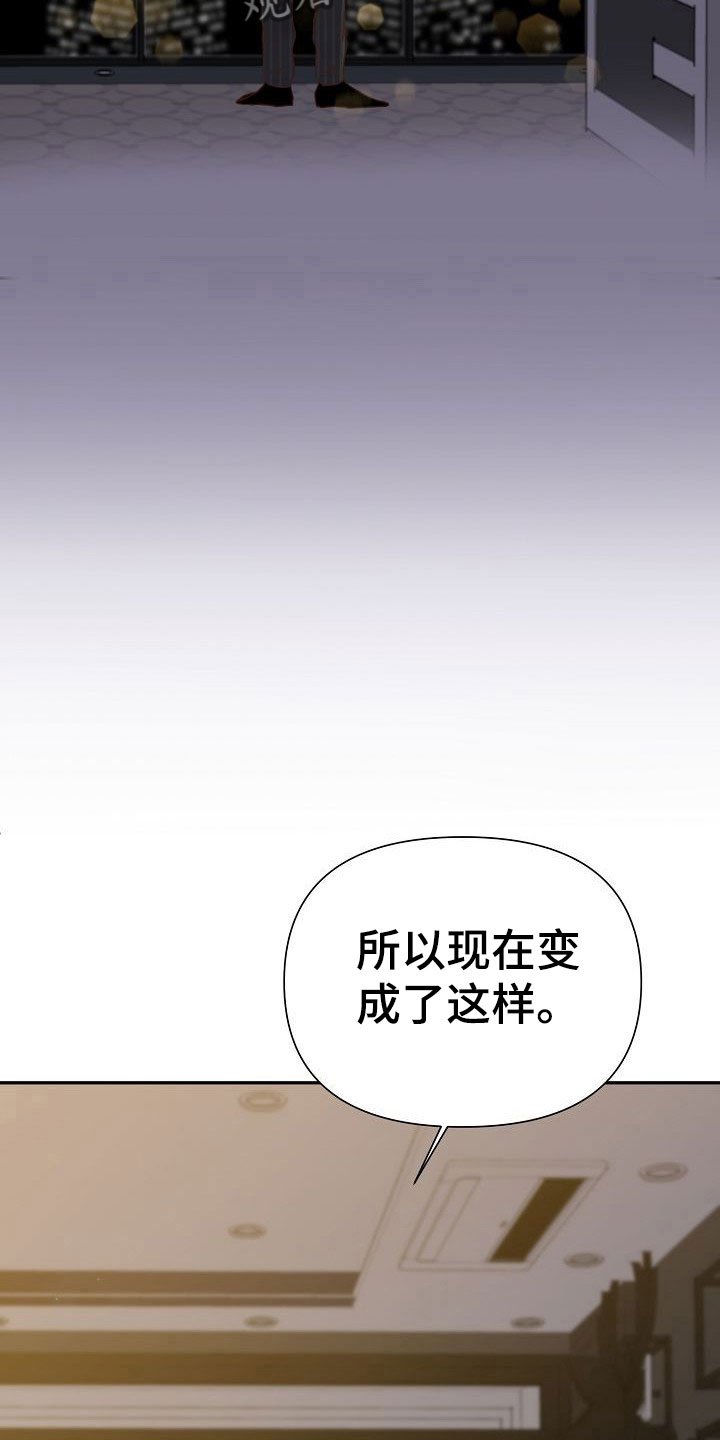 第21章：告白