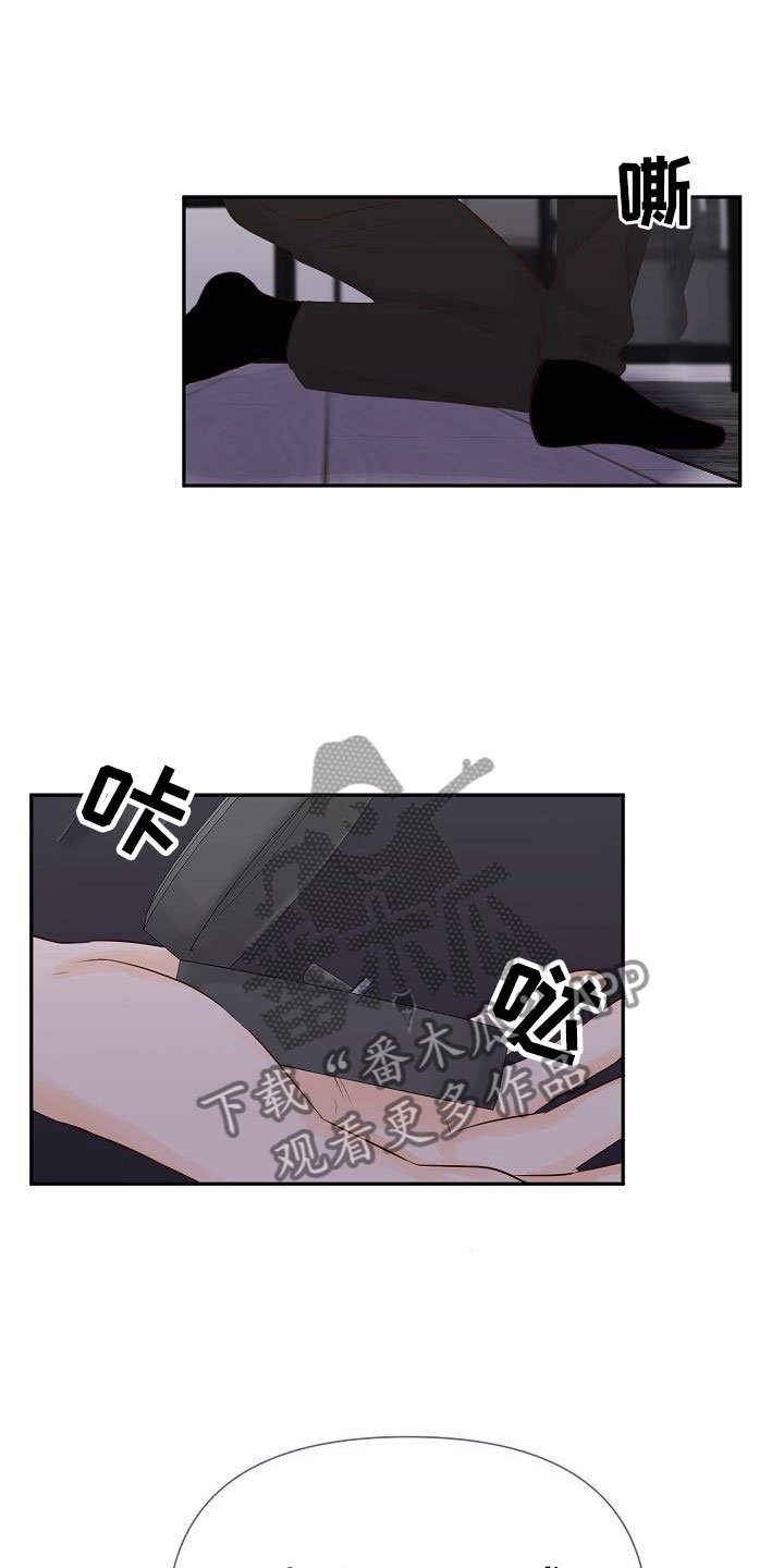 第21章：告白