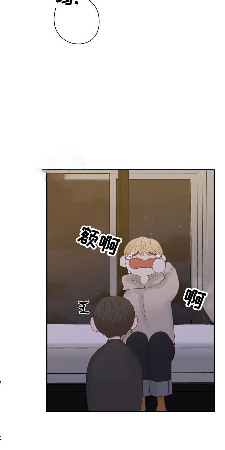 第21章：告白