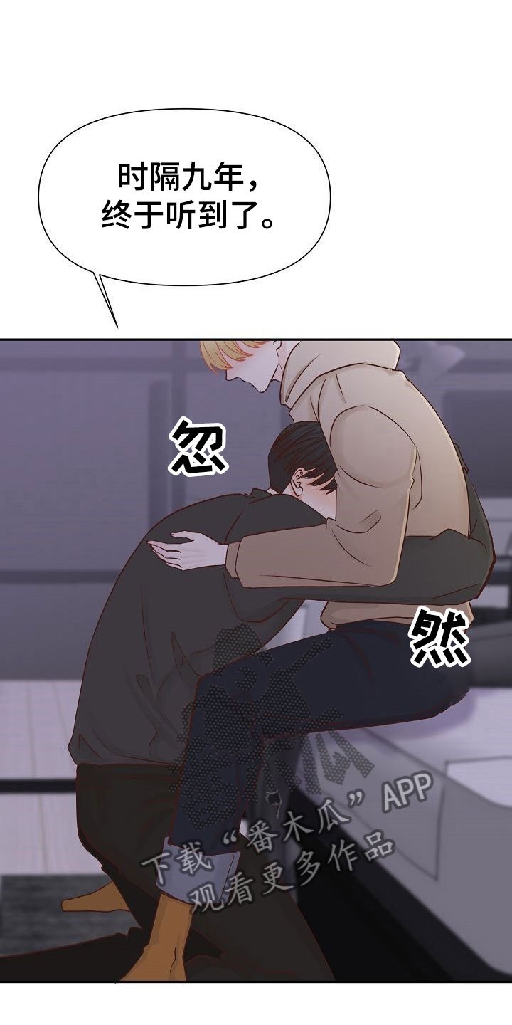 第22章：烦闷
