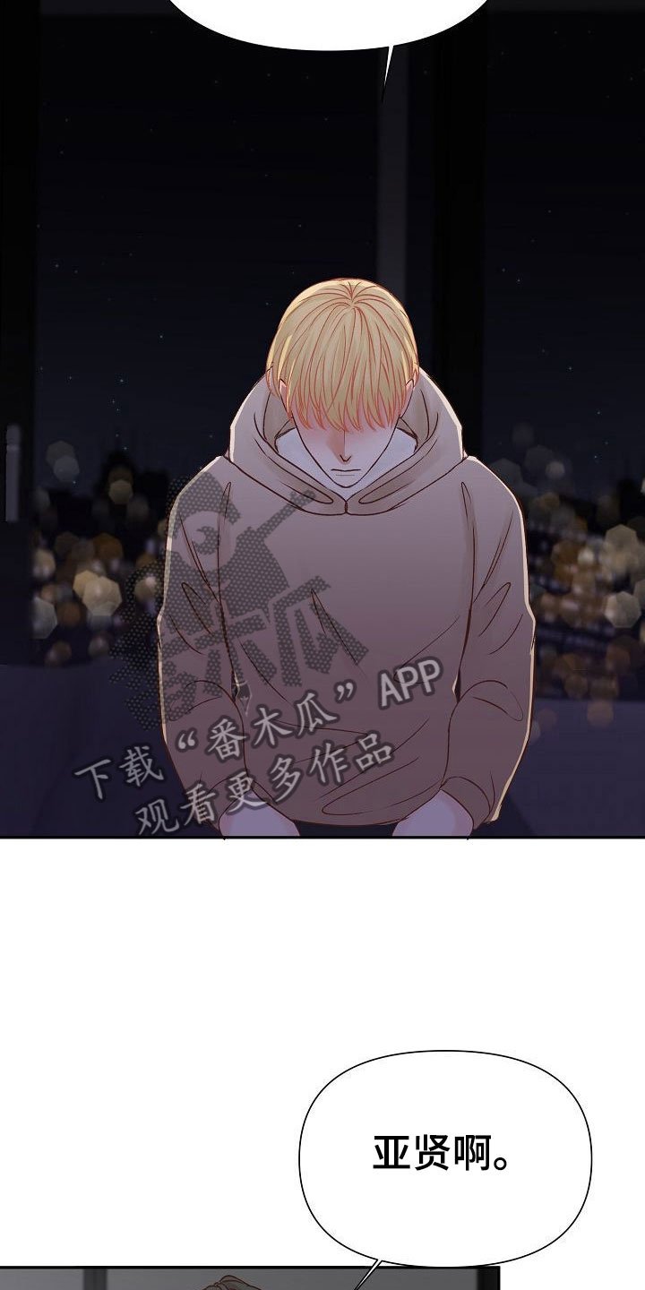 第22章：烦闷