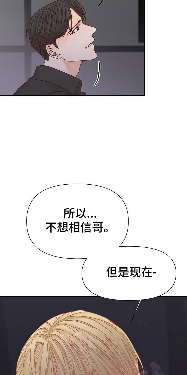 第22章：烦闷