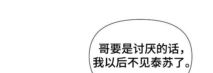 第22章：烦闷