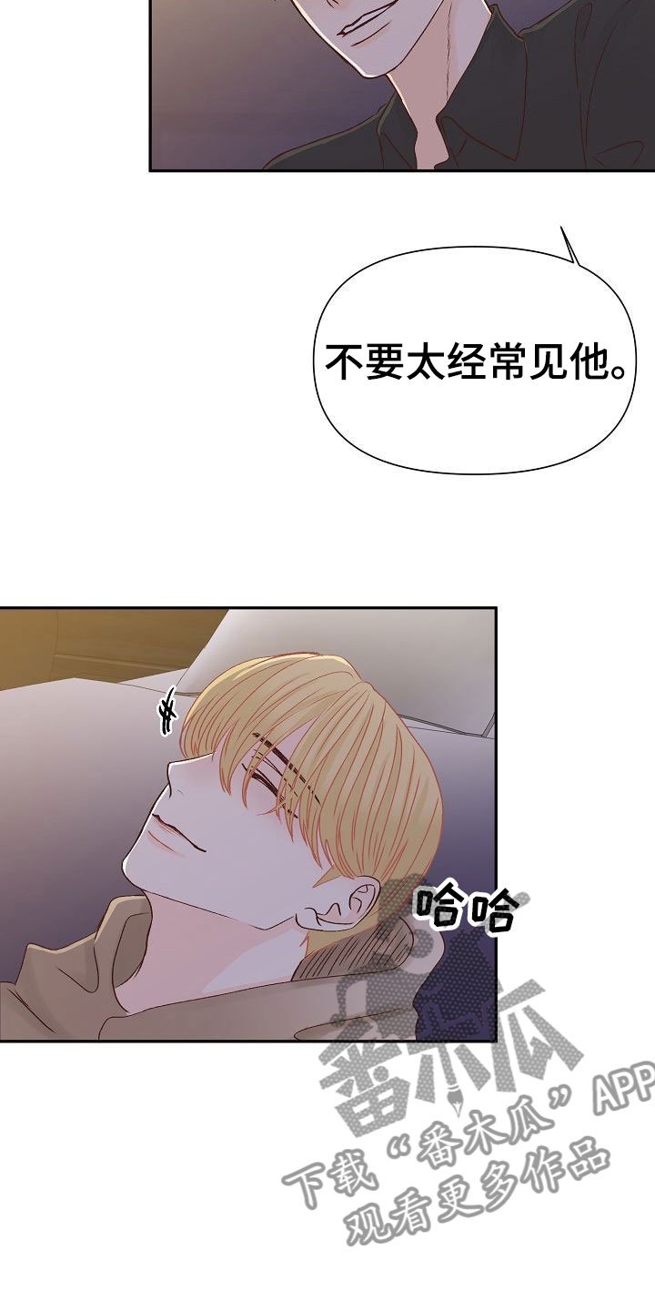 第22章：烦闷
