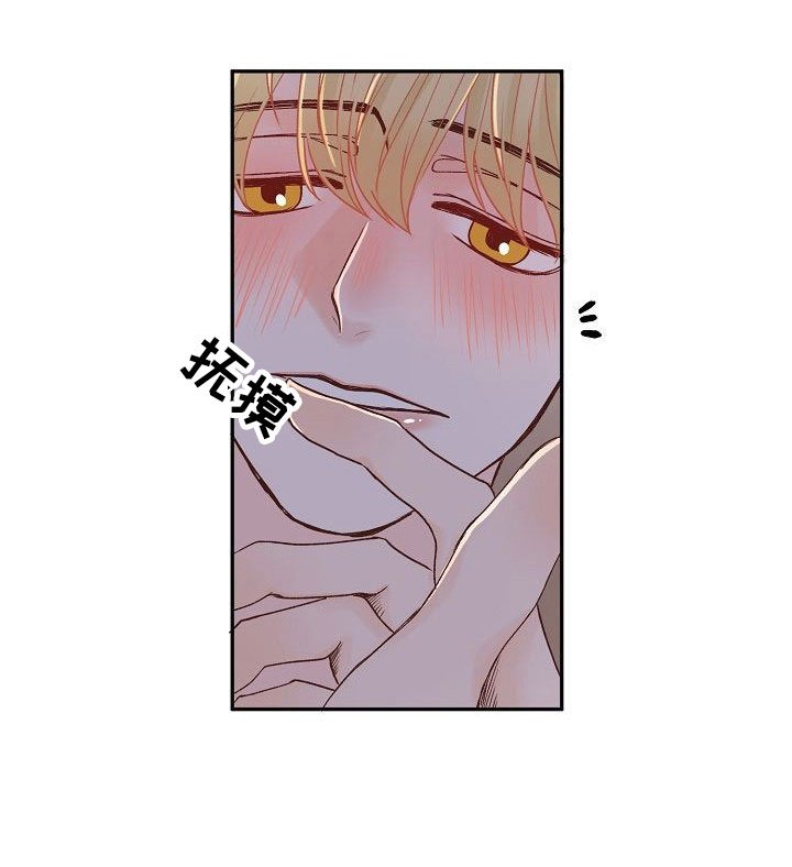 第22章：烦闷