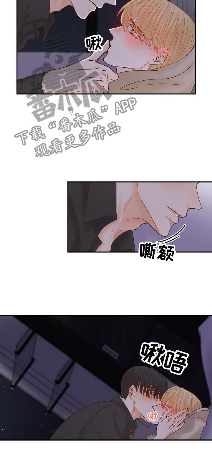 第22章：烦闷