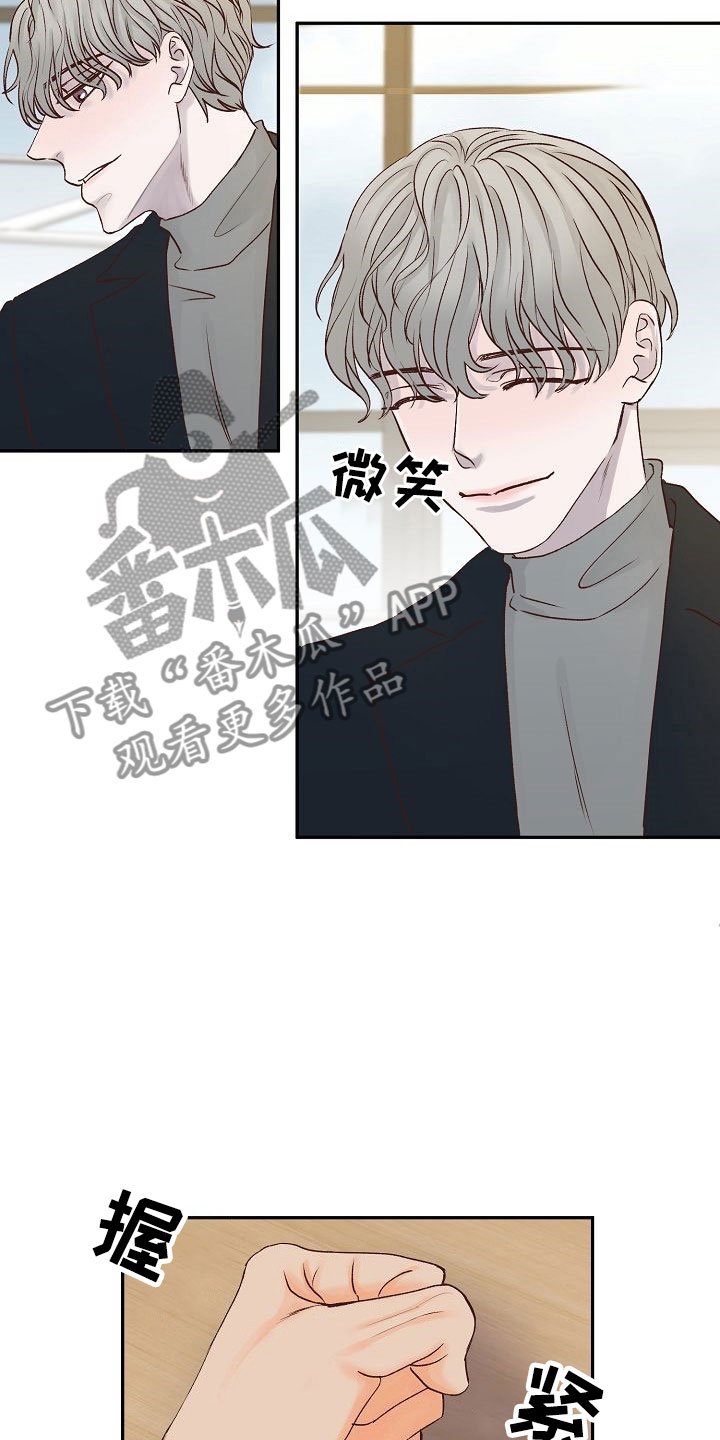 第22章：烦闷