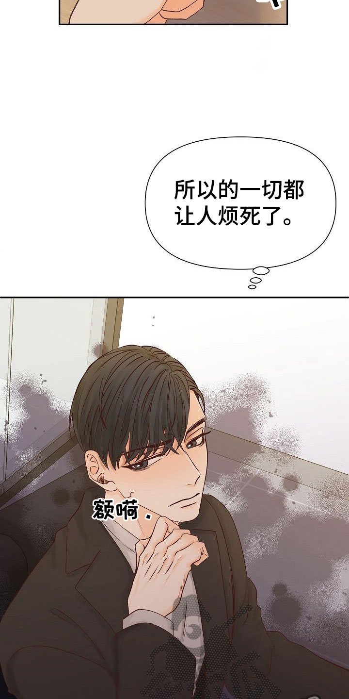 第22章：烦闷