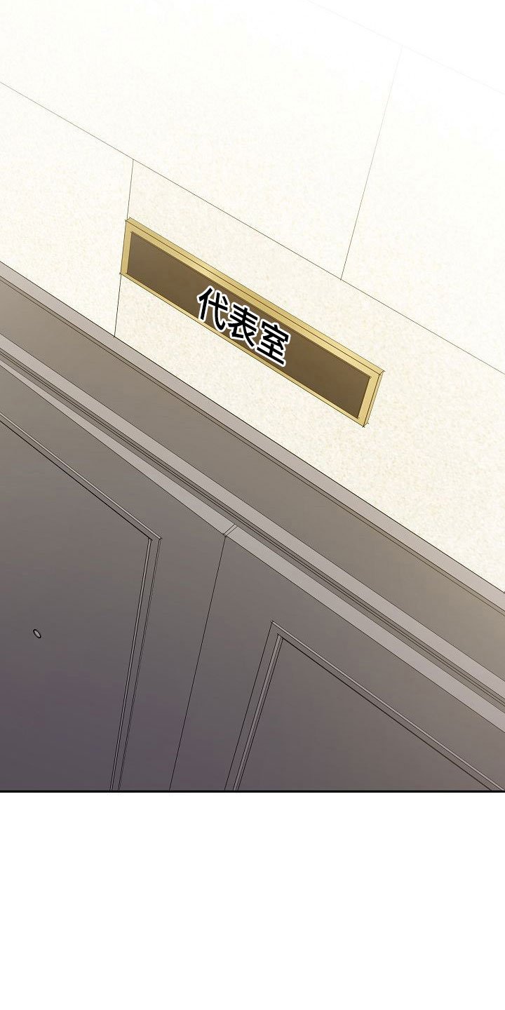 第23章：遇见