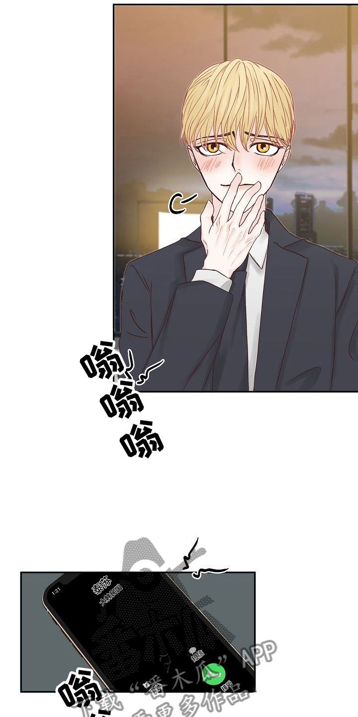 第23章：遇见