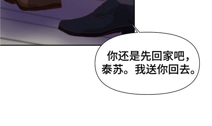 第23章：遇见