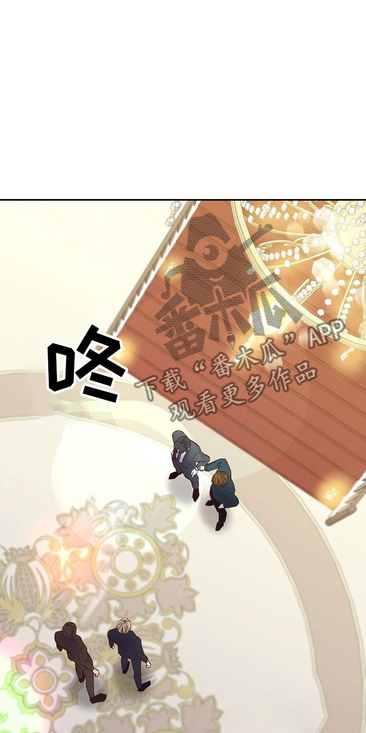 第23章：遇见