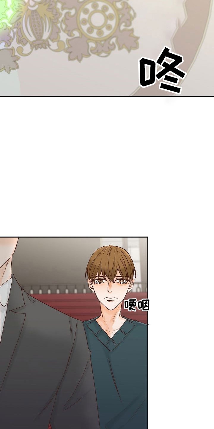 第23章：遇见