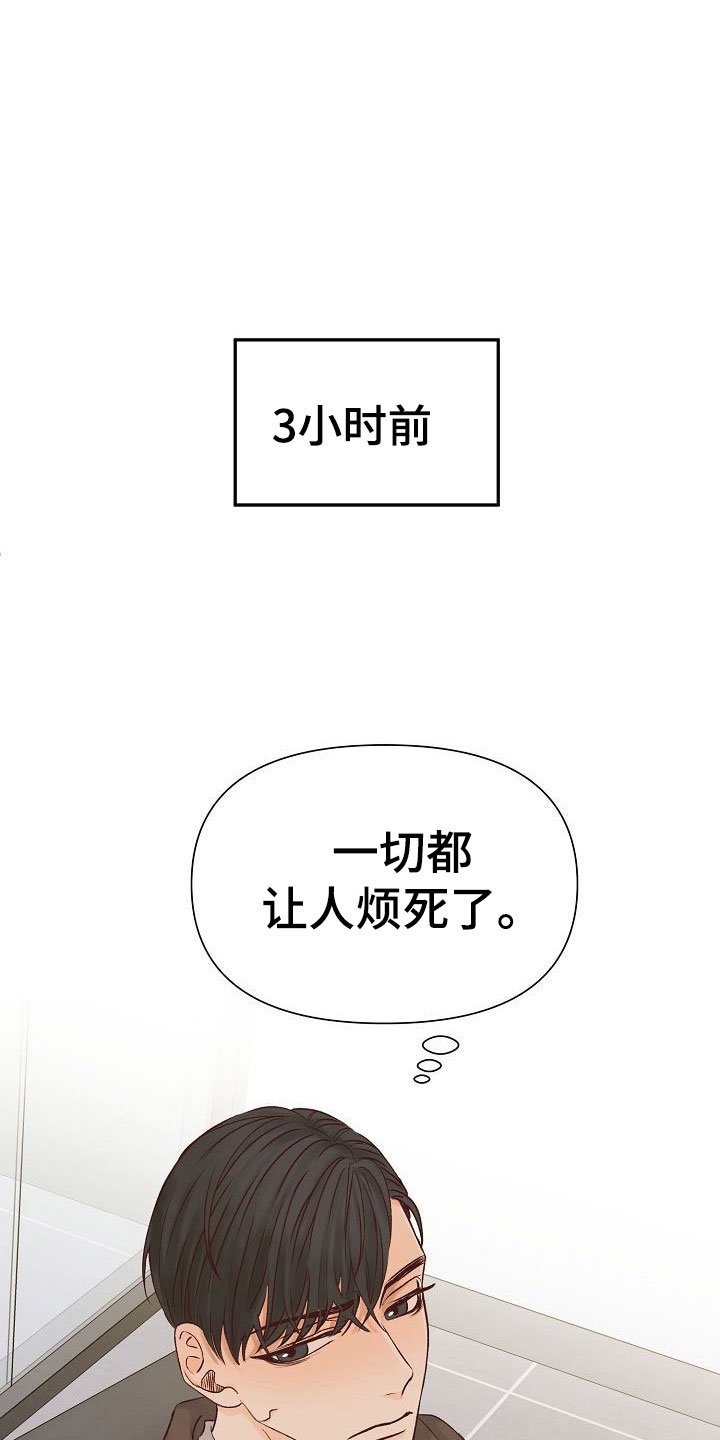 第23章：遇见