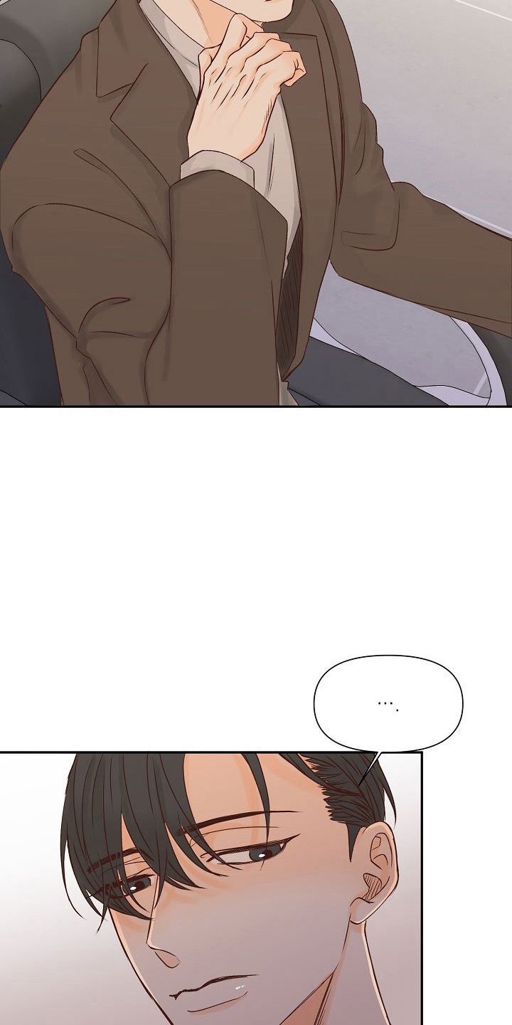 第23章：遇见