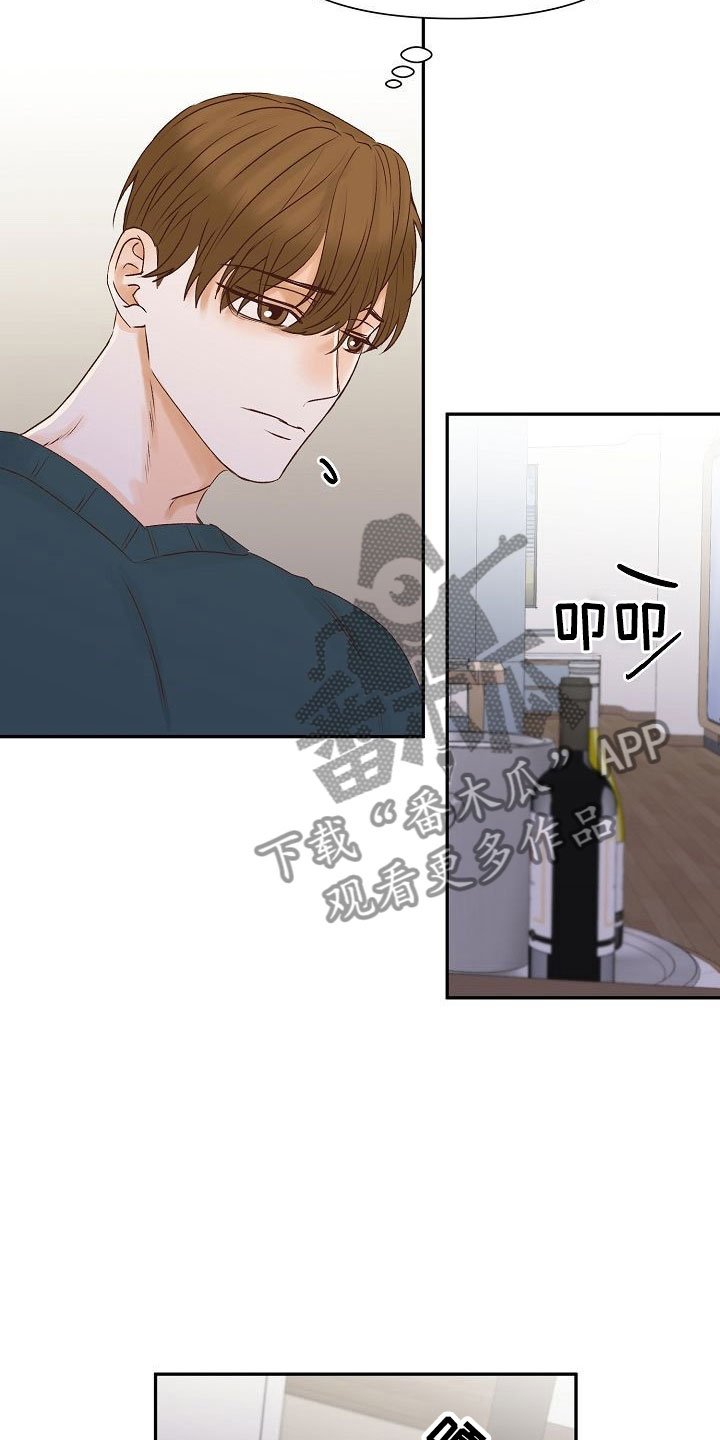 第24章：谋划