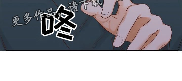 第24章：谋划