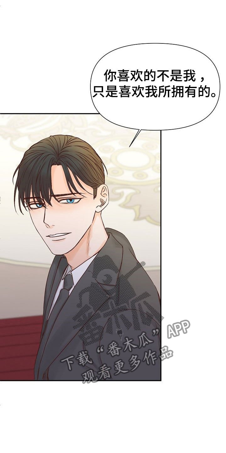 第25章：成长