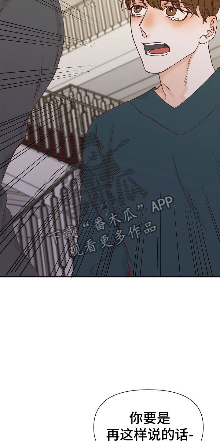 第25章：成长