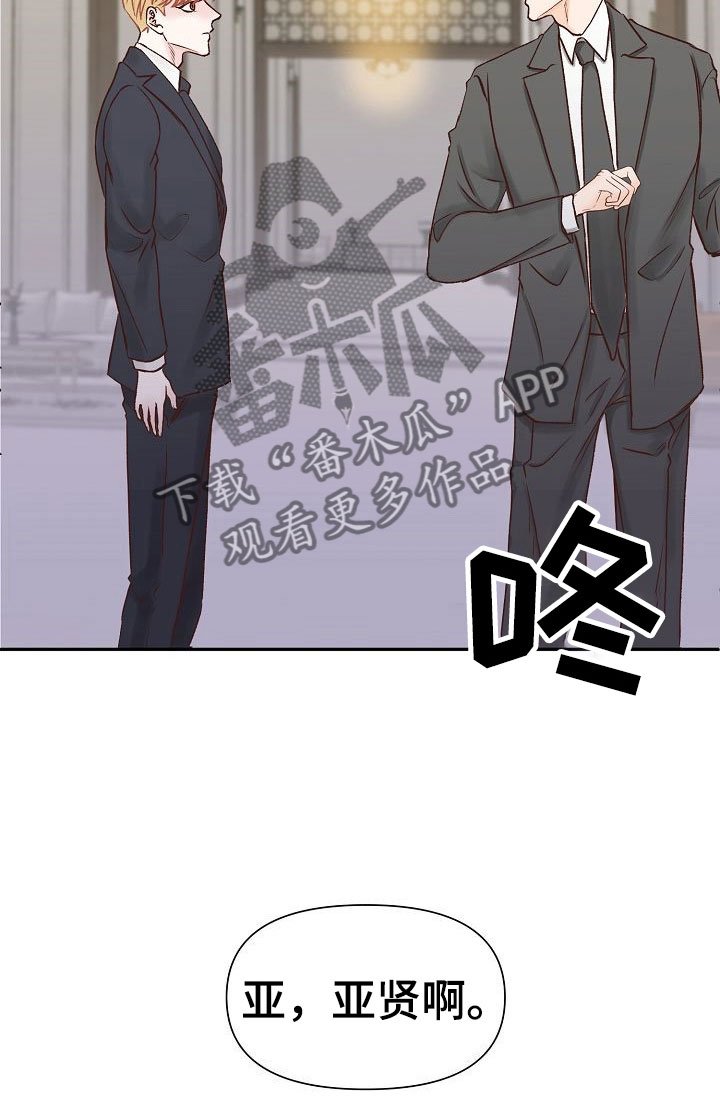 第25章：成长