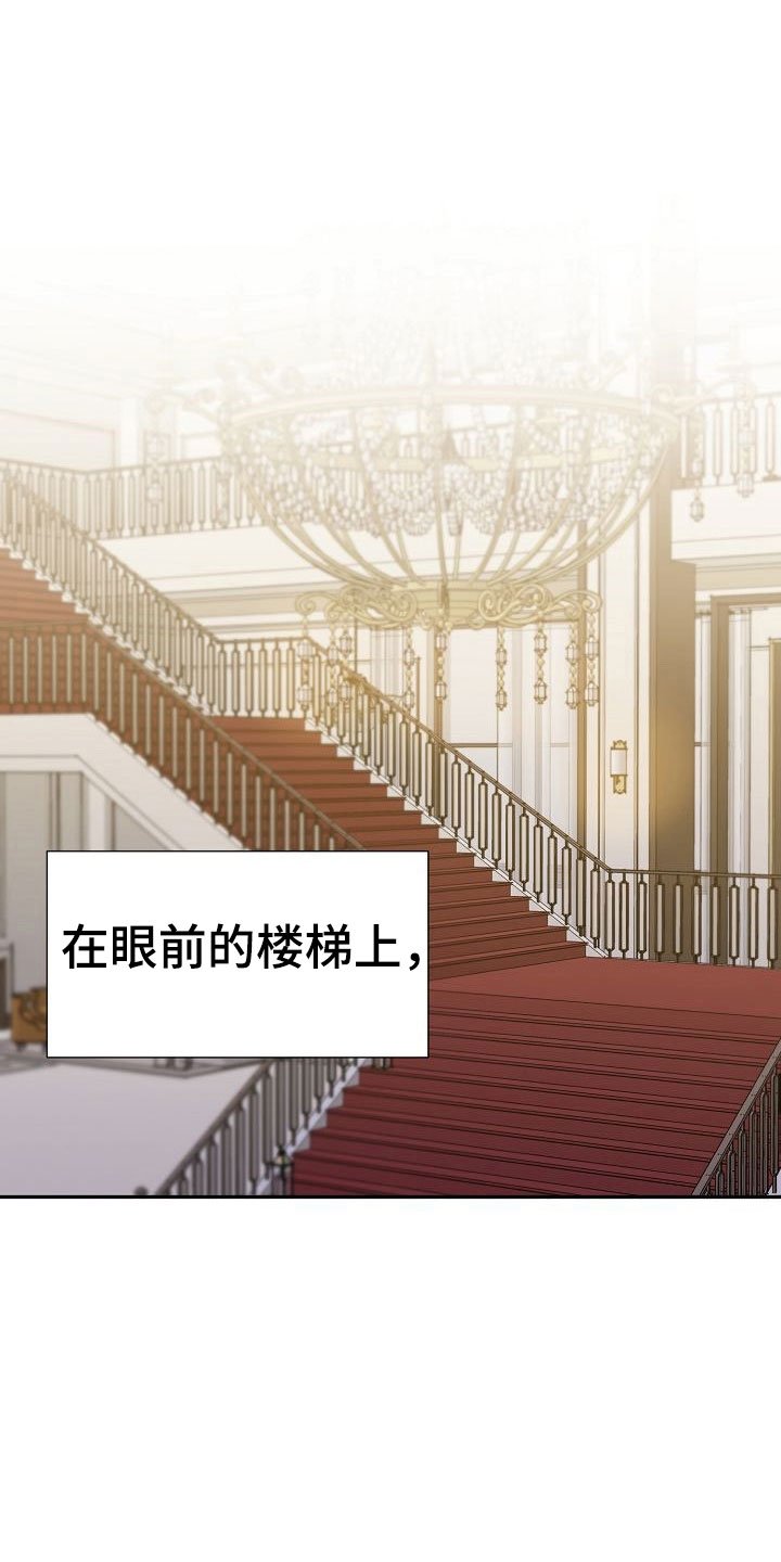 第25章：成长