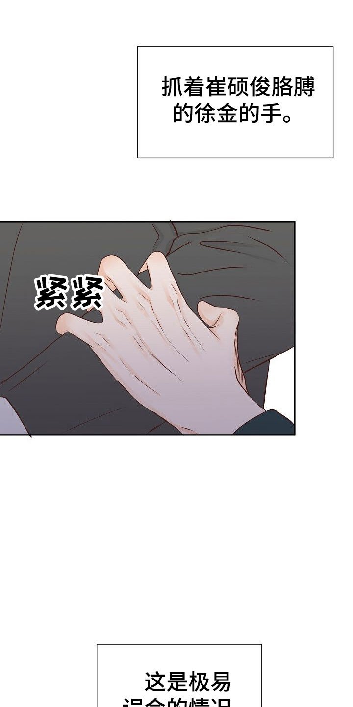 第25章：成长