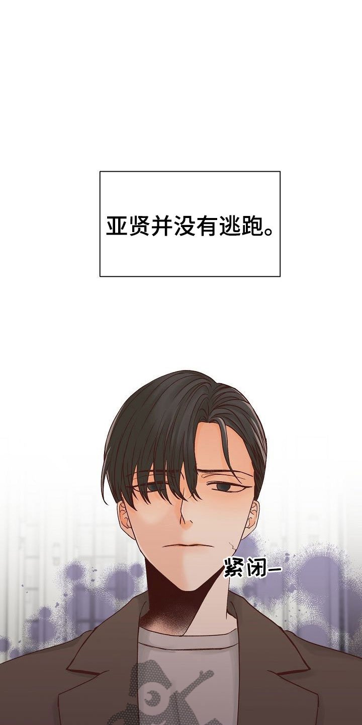 第25章：成长