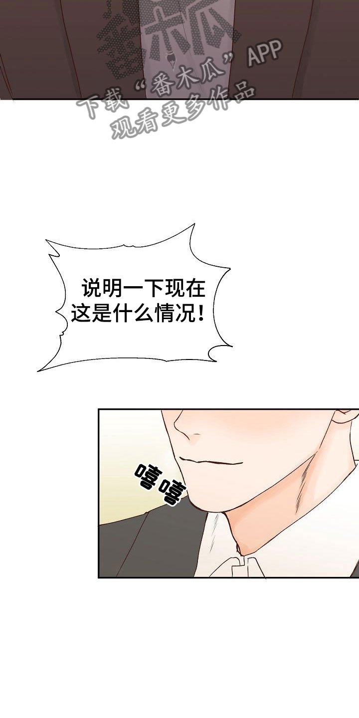 第25章：成长