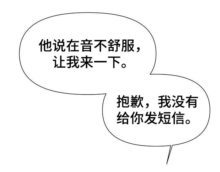 第25章：成长