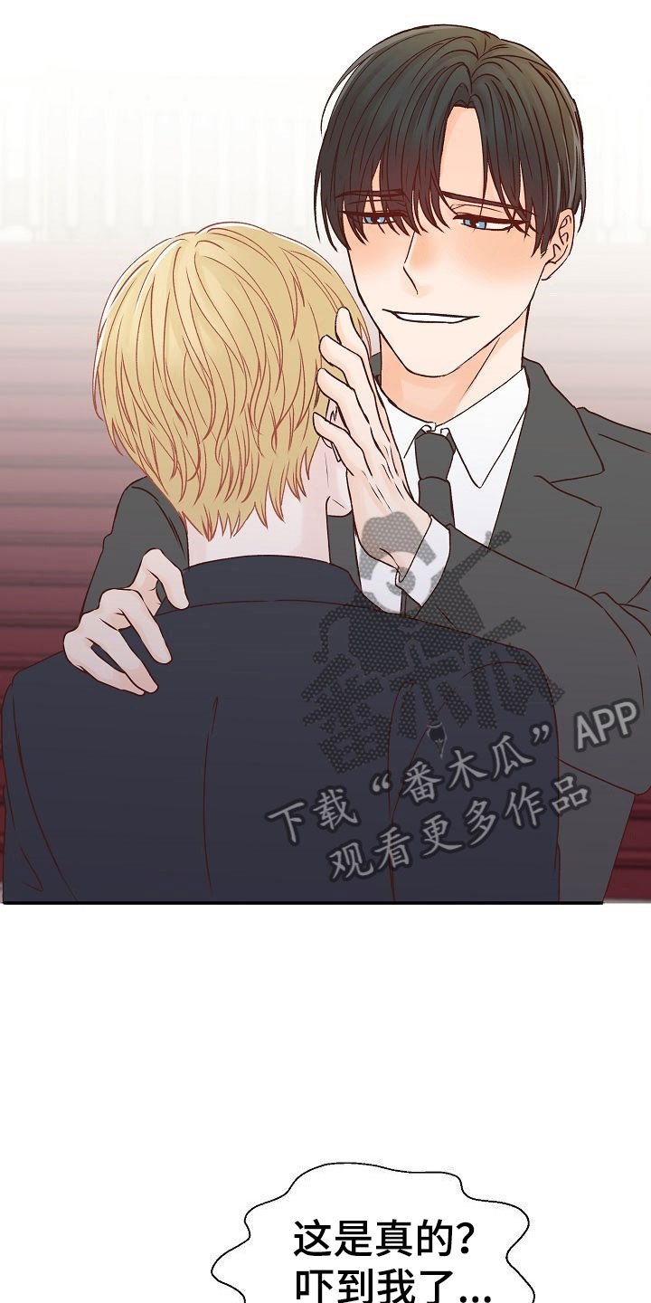 第25章：成长
