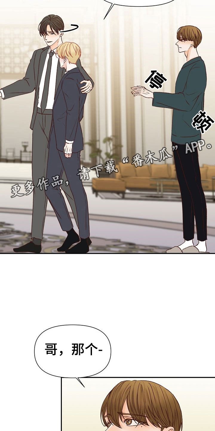 第25章：成长