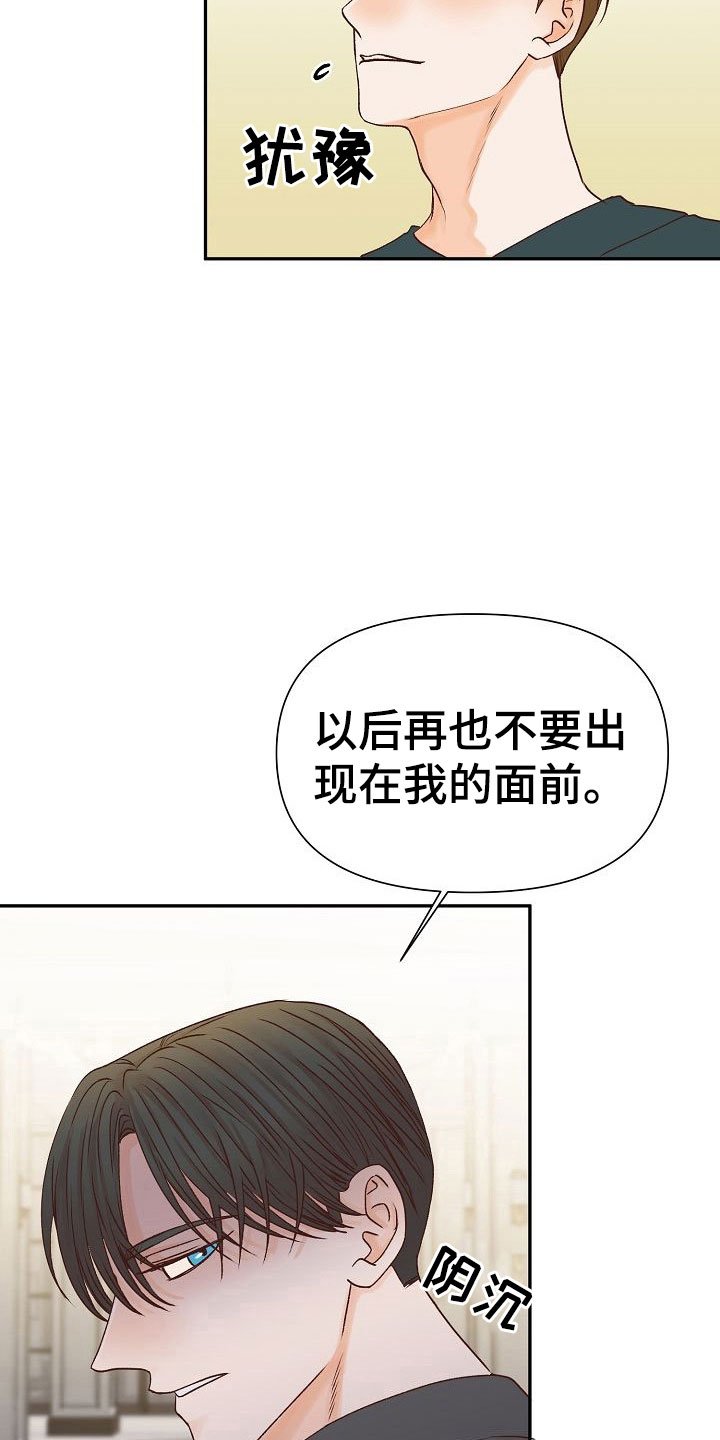 第25章：成长