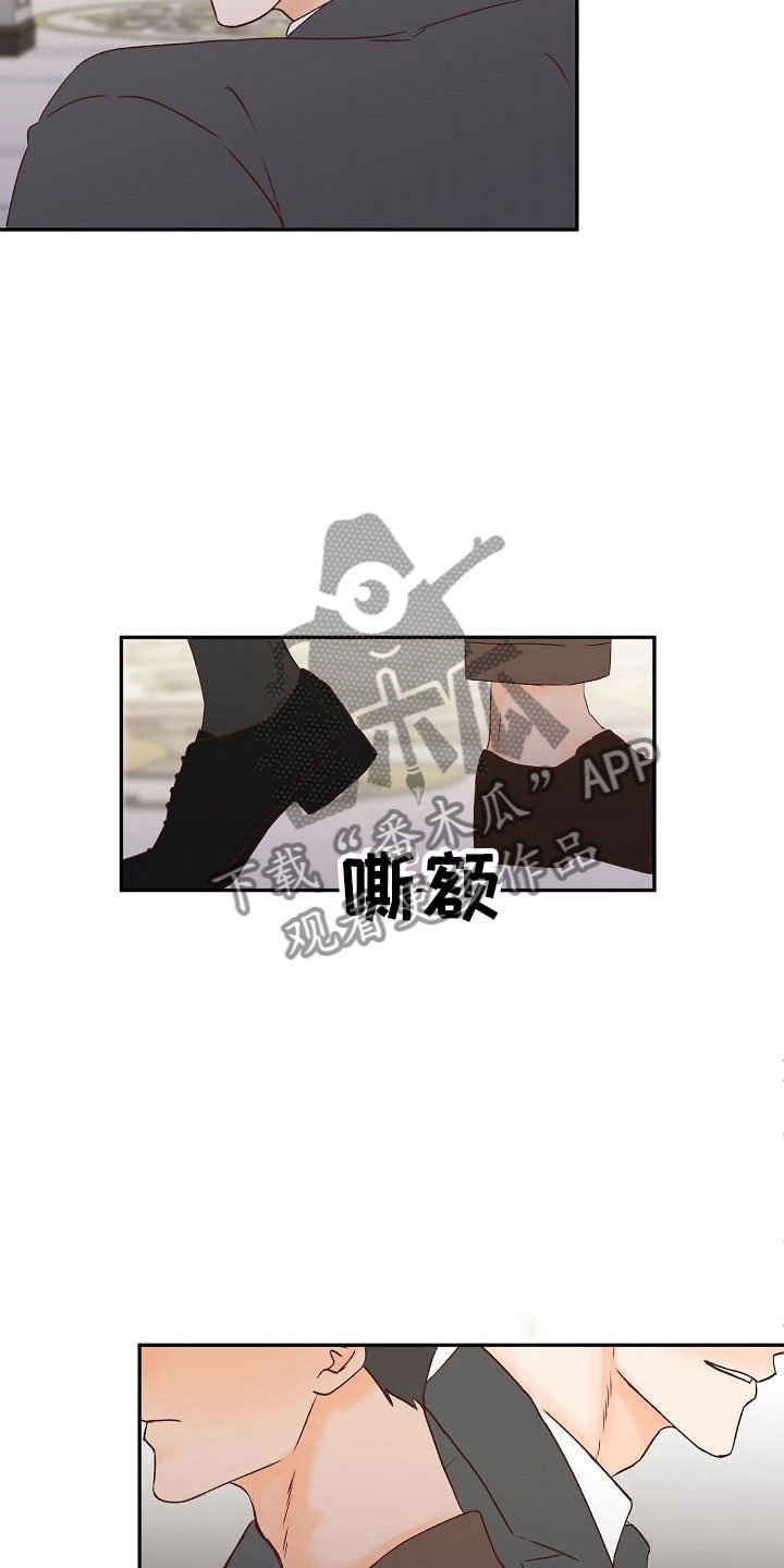 第25章：成长
