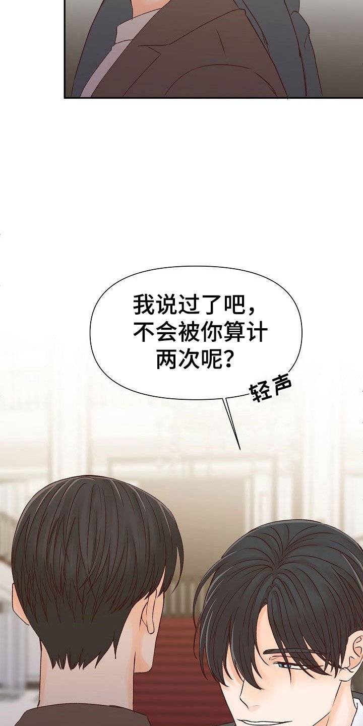 第25章：成长
