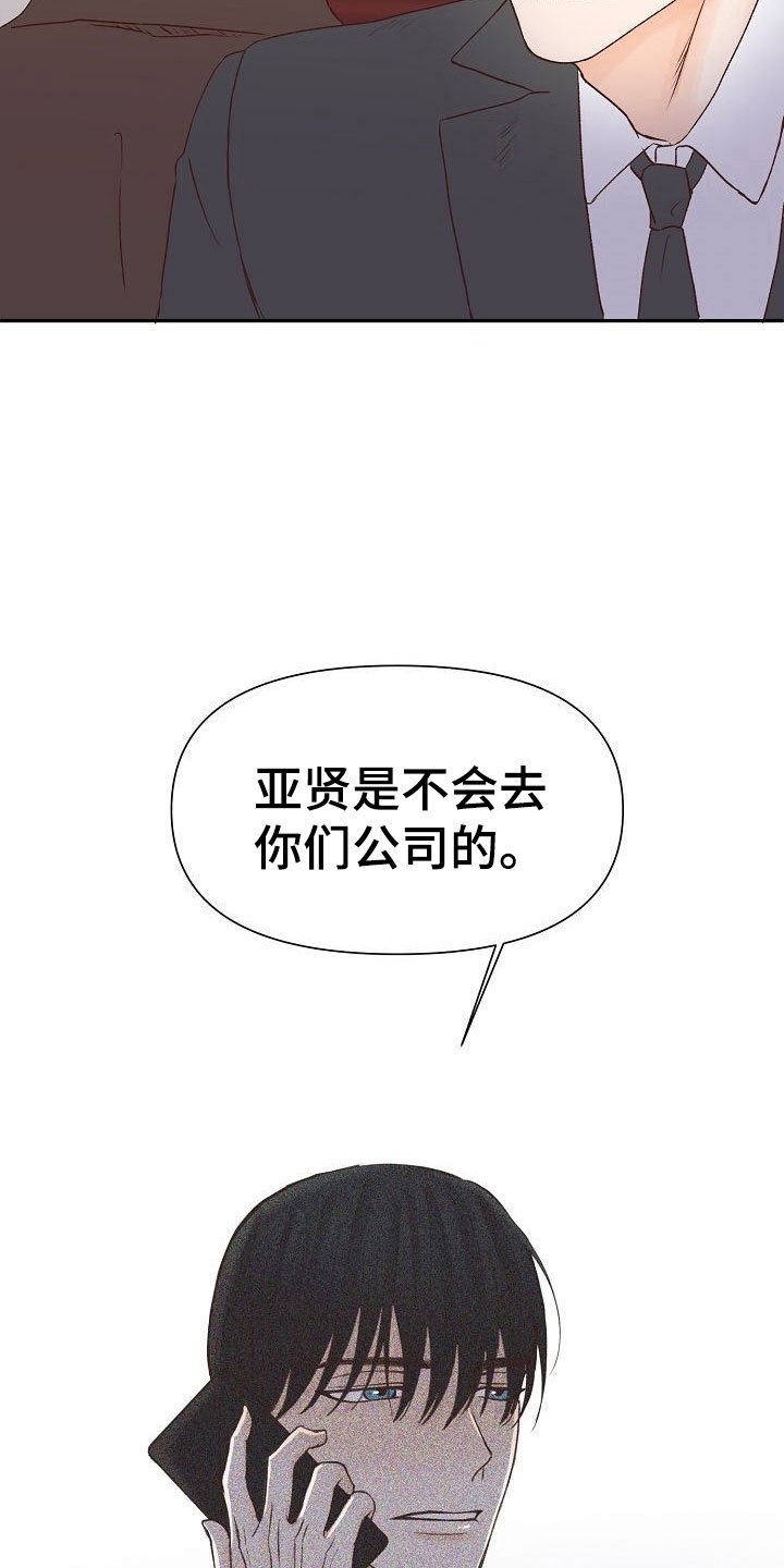 第25章：成长