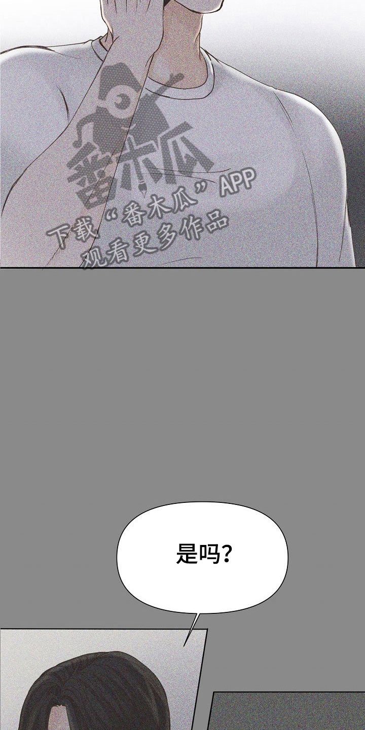 第25章：成长