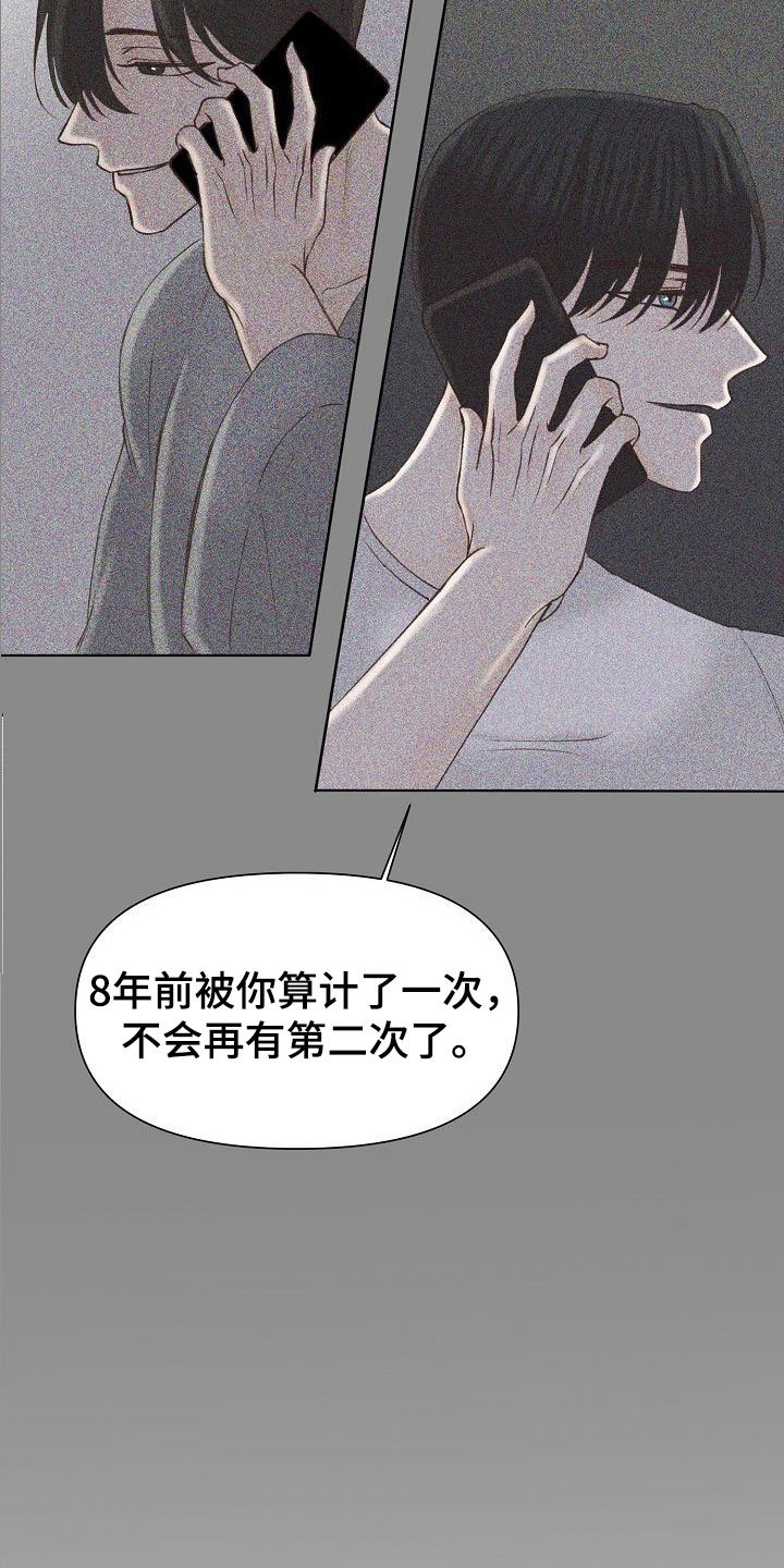 第25章：成长