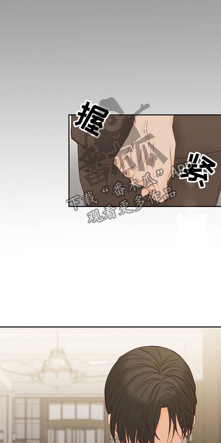 第25章：成长