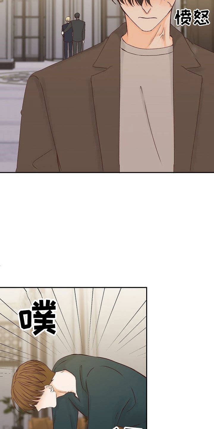 第25章：成长