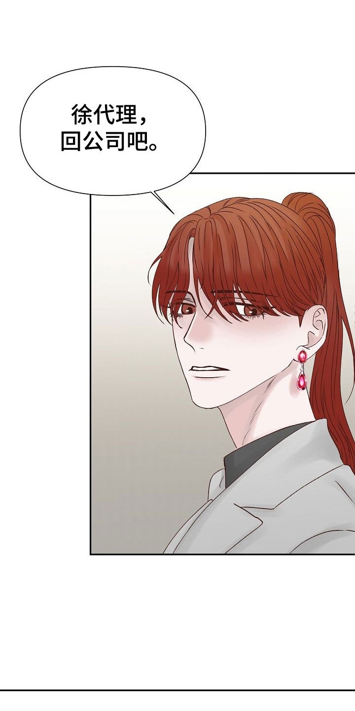 第26章：失落