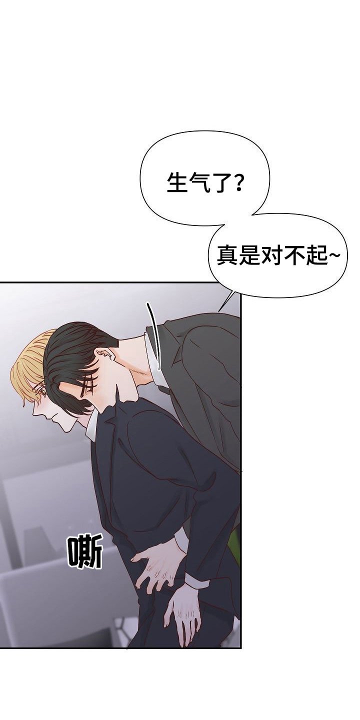 第26章：失落